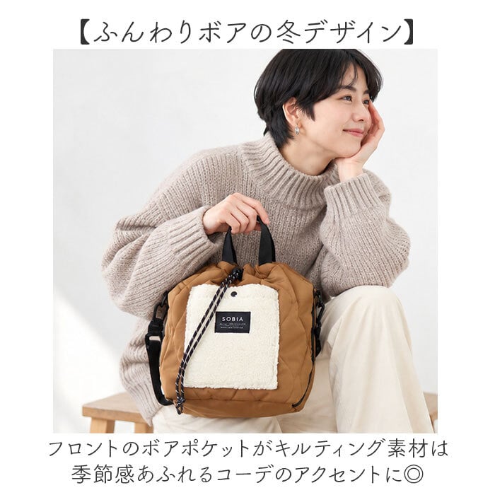 2wayバッグ 通販 キルティング ショルダーバッグ 肩掛けバッグ 斜めがけバッグ ハンドバッグ 軽量バッグ 秋冬バッグ カジュアル レディースバッグ ミニショルダー ポシェット おしゃれ可愛い 大容量収納 旅行お出かけ 通勤通学