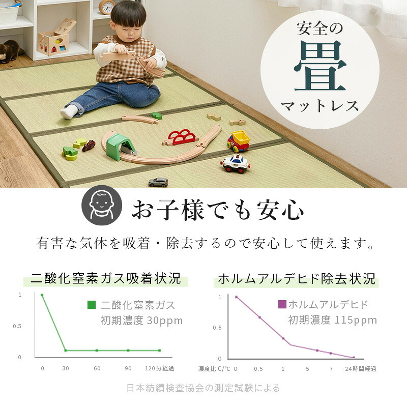ベッド 寝具 畳シングル WB-7722S 木製 い草 檜 床下収納 天然木 畳マットレス ロング 吸湿 放湿 抗菌 防虫 新生活 フレーム ロー 和室 ハイタイプ フロア スリム コンパクト 頑丈 丈夫 寝室 一人暮らし