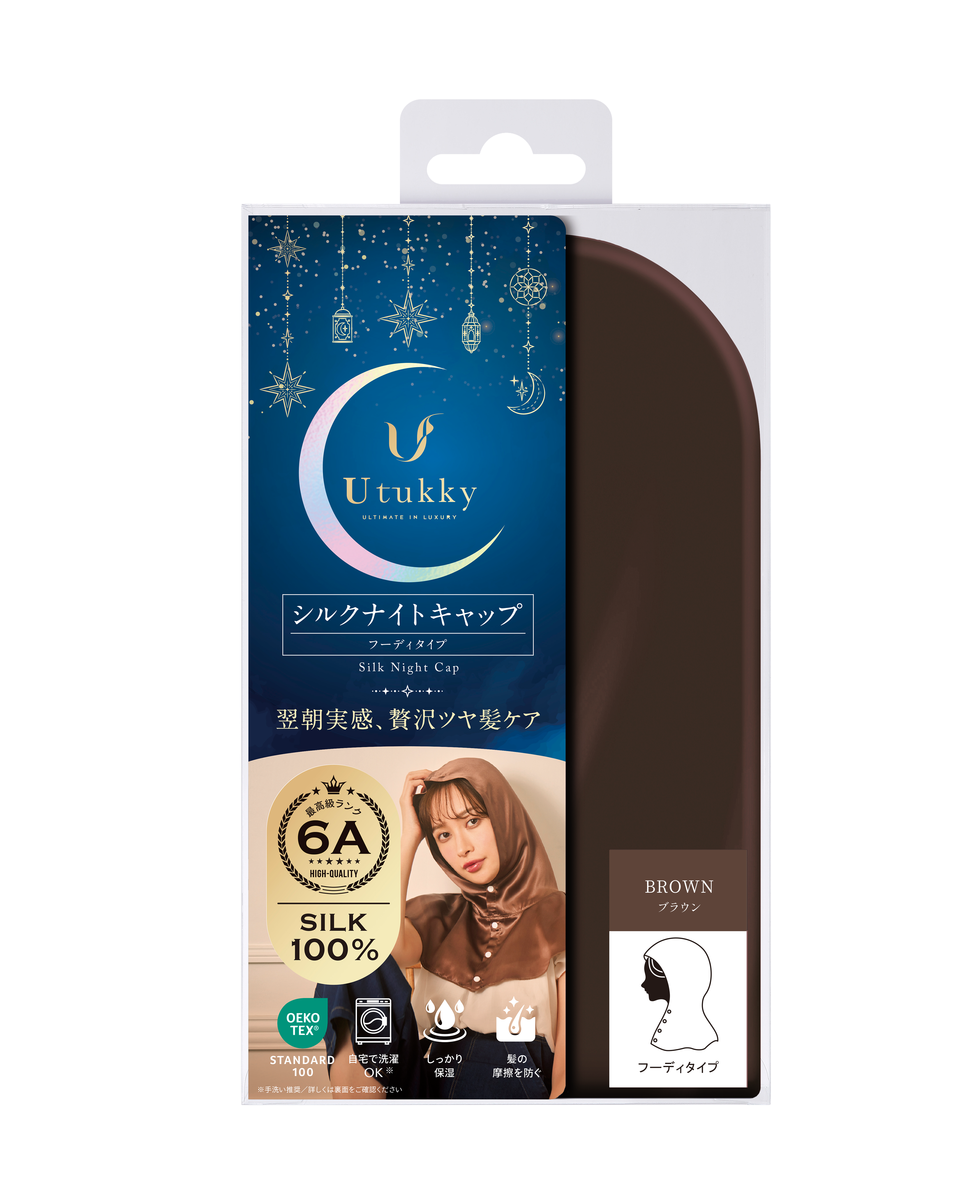 極上シルク 最上位6A ナイトキャップ シルクキャップ 帽子デザイン シルク100% ナイトフーディ  簡単装着 ないときゃっぷ ヘアキャップ 静電気防止 枝毛防止 摩擦軽減 Utukky ユーツキ―