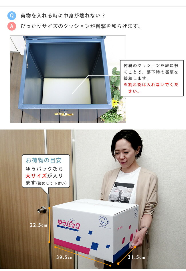 ガーデン エクステリア 「horn」シリーズ 宅配ストッカー 送料無料 一戸建て用 鍵付き スチール 宅配BOX 宅配ポスト 玄関 宅配ボックス グレイッシュブルー ホワイト ブラウン 完成形