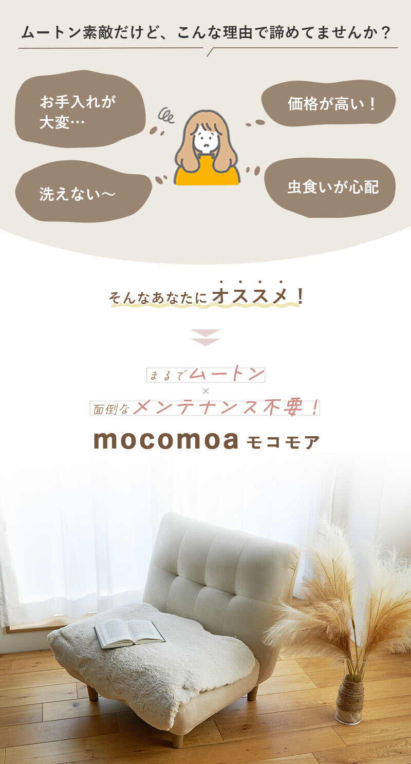 ラグ カーペット フェイクムートン 床暖房対応 ムートン風 冬用 マット ムートン調 フェイクラビットファー 絨毯 冬 あったか 北欧 ホット 対応 ふわふわ もこもこ 60x170