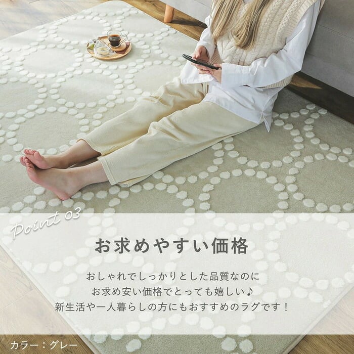 ラグ カーペット マット 130×190cm 敷物 洗える 洗濯機可能 丸洗い ホット 対応 床暖房対応 すべり止め付き 滑り止め ウレタン入り リビング 寝室 子供部屋 キッズルーム おしゃれ 北欧インテリア ピンク ブルー グレー アイボリー