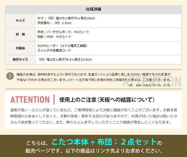 こたつ2点セット こたつ本体+こたつ布団セット コーデュロイ 長方形 105×75cm幅 本体:W105xD75xH35.5cm、布団:W190×D230cm ホームテイスト こたつ布団セット こたつ コタツ こたつセット こたつテーブル こたつ掛け布団