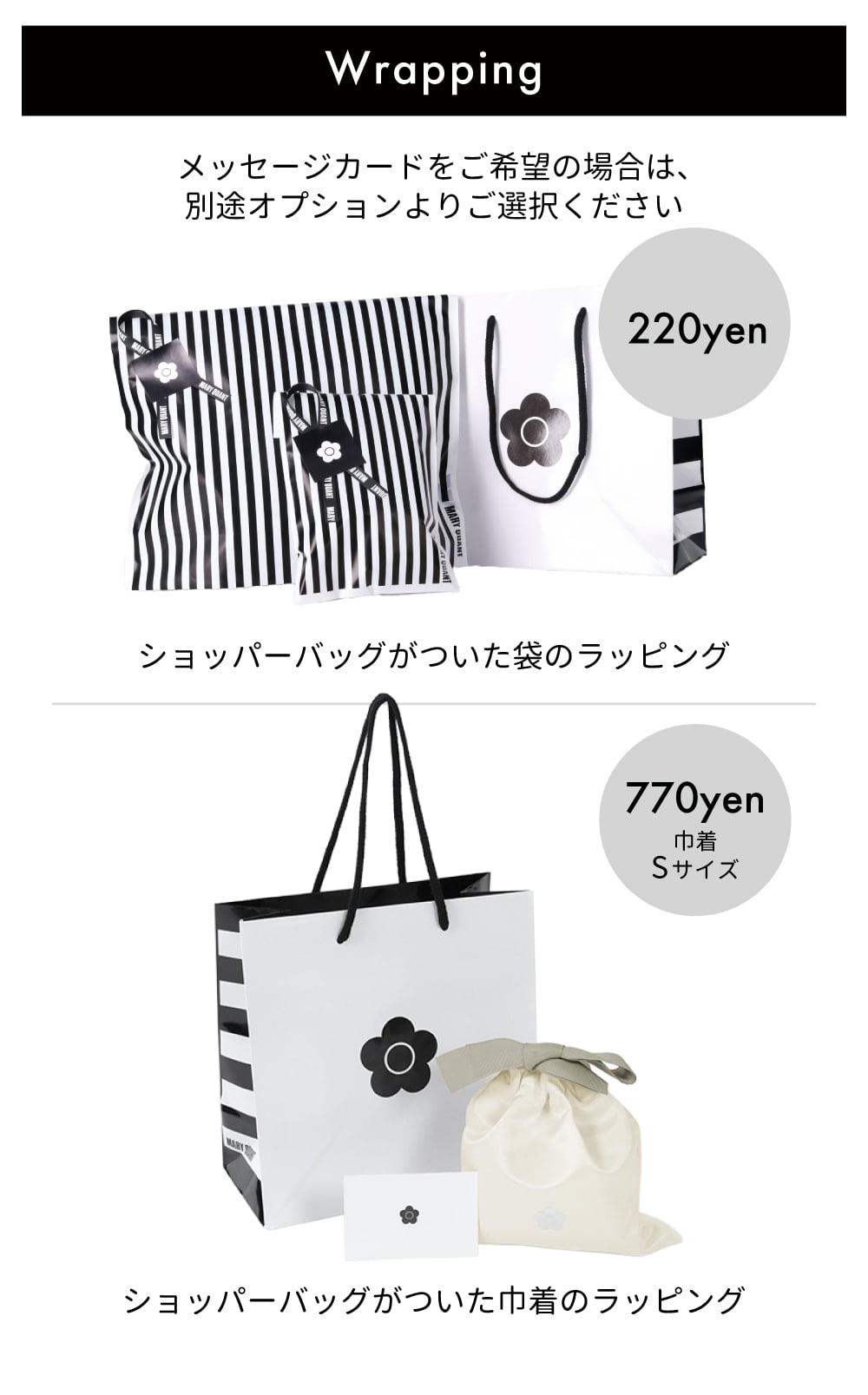 【公式】MARY QUANT マリークヮント ダイカットデイジー2 バッグチャーム [ブラック/ベージュ] チャーム キーホルダー 