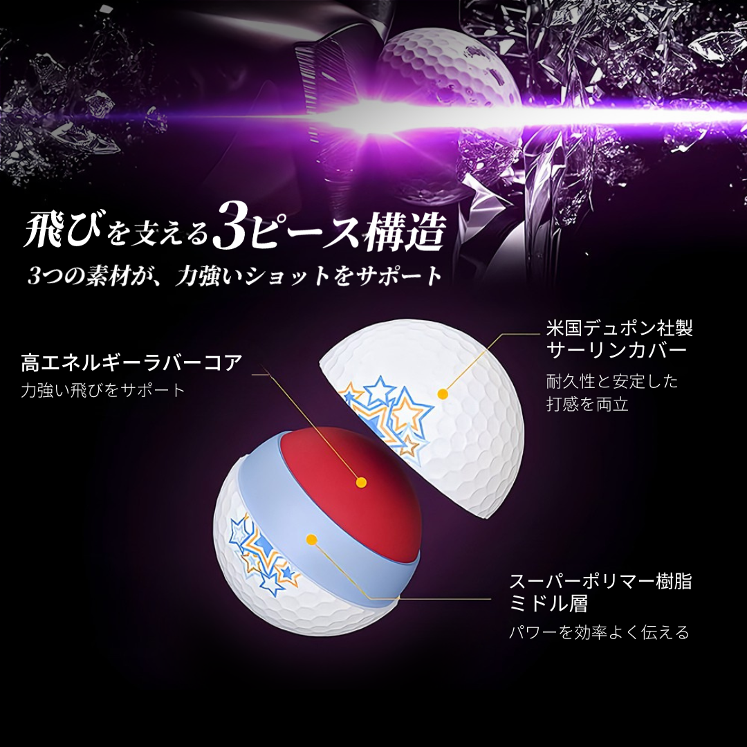 【記念品】VERTINI プレミアムゴルフマーカー (STAR)・ゴルフボールセット (3球or6球入) ギフト プレゼント
