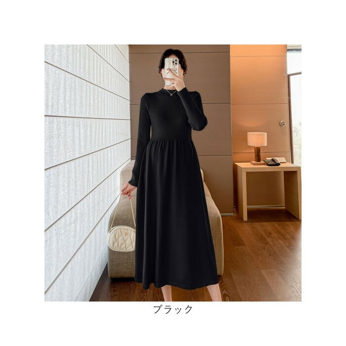 マタニティウェア 通販 マタニティ 妊婦服 プリーツワンピース 長袖ワンピース おしゃれ オシャレ ニットワンピース 上品 シンプル シンプル無地 通勤オフィス フォーマル 産前産後 お宮参り 秋冬用 おしゃれ上品 セレモニー