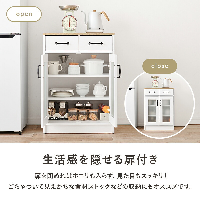 キッチン収納 キッチン 扉収納タイプ 幅58cm キャビネット 作業台 引出し 扉開き コンパクトサイズ キッチン収納 食器 調理器具 キッチン家電 ダイニング おしゃれ キッチンキャビネット RCC-1636 台所収納 キッチンラック 収納棚 薄型収納