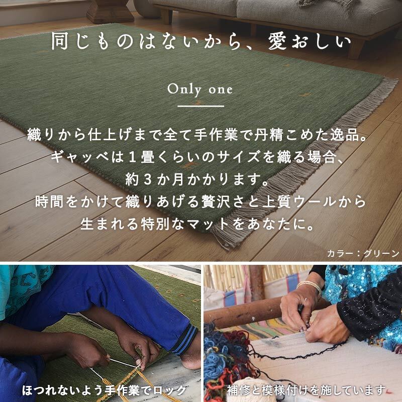 ラグ カーペット ギャベ ギャッベ ギャッペ マット 防炎 インド絨毯 ギャベマット 羊毛 ホワイト インドギャベ 絨毯 高級感 130x190cm