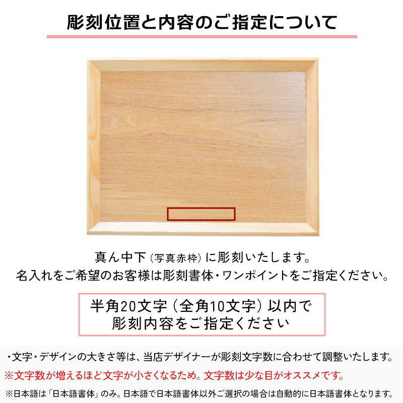 トレイ お盆 名入れ 名前入れ トレー 木製 角型 36cm おしゃれ 北欧 ナチュラル おぼん 長角膳 配膳 カフェ 旅館 ホテル 飲食店 和風 洋風 正月 お供え アンティーク 木目 ブラウン 36×27×2.4cm 父の日 男性 女性 定年 退職 卒業