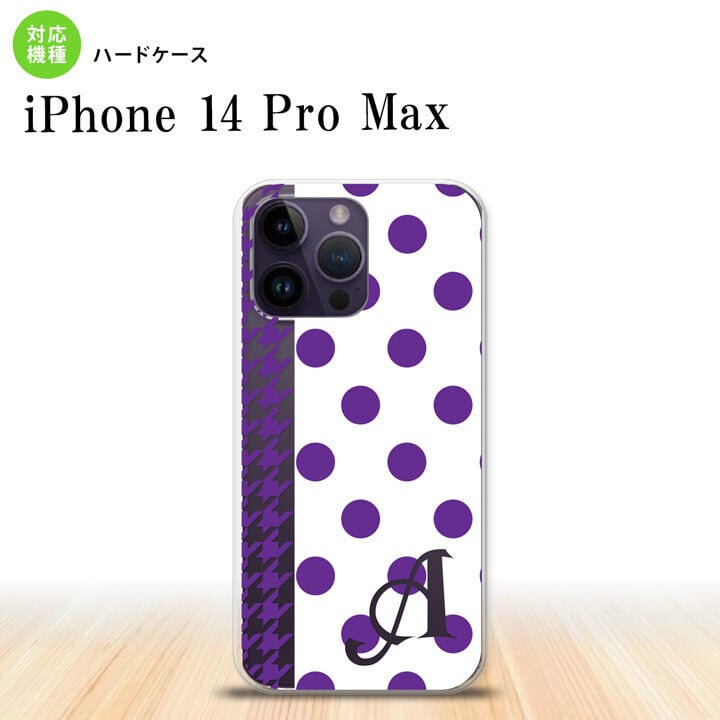 iPhone14 ProMax iPhone14 Pro Max スマホケース 背面ケース ハードケース ドット 千鳥 紫 +アルファベット 2022年 9月発売 nk-i14pm-1513i