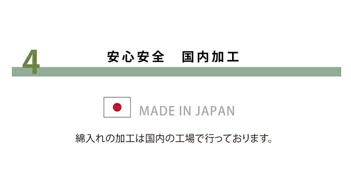 こたつ敷き布団 国産固綿40mm使用 ラグ ふっくら極厚敷き布団 『シャルマン』 約195×295cm こたつ敷布団 こたつ敷きマット コタツ敷布団 こたつマット 冬用敷物 こたつ用敷布団 敷き布団単品 フローリングに最適 こたつ用品 あったか リビング