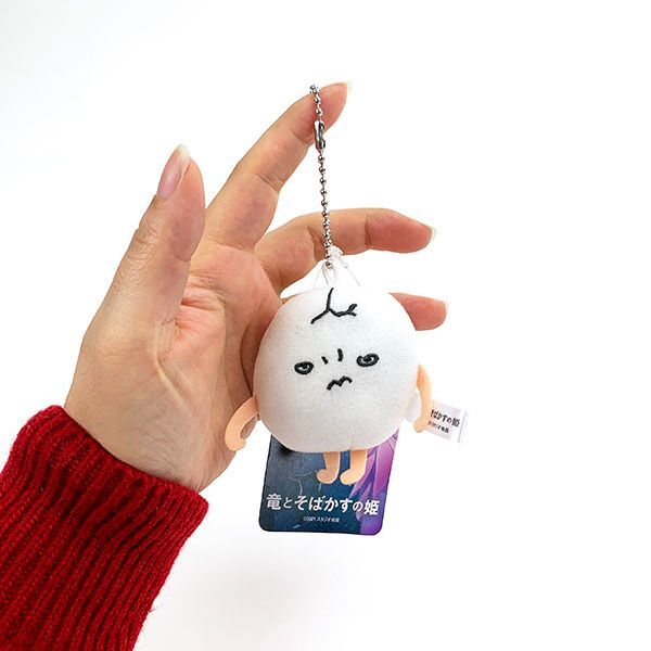 竜とそばかすの姫 ぐっとこらえ丸 マスコット ボールチェーン キーホルダー スタジオ地図