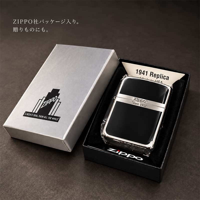 ZIPPO ライター ジッポ 1941 復刻 レプリカ シルバー＆ブラック 黒銀 スタンダード 両面加工 かっこいい おしゃれ シンプル 丸角 メンズ ギフト