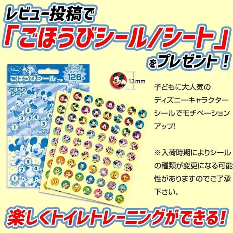 【キッズ日焼け止めセット】My UVパクトケース マミー UVマイルドジェルN 100g セット SPF33 PA+++ 子ども用日焼け止め クッションケース パクト パフ付き 伊勢半 キスミー kiss me 顔用 ジェル キッズコスメ レビュー特典あり ギフト プレゼント