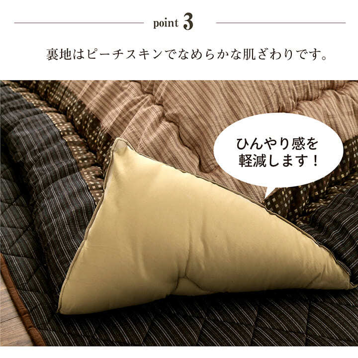 こたつ布団 掛敷セット 長方形 セット しじら織り 約205×345cm モダン ポリエステル 綿 ウレタン こたつ掛布団 こたつふとん コタツ掛け布団 コタツ掛布団 こたつ用品 冬用 冬物 寝具 寝室用品 インテリア ウレタンフォーム 綿100% 2色