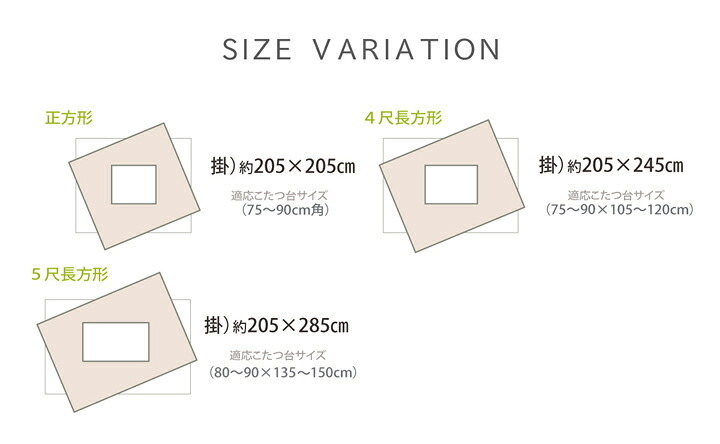 こたつ布団 正方形 掛け単品 インド綿 『ラックス』 約205×205cm 英字柄のカジュアルなこたつ布団 こたつ布団正方形掛け単品インド綿 ポリエステル こたつ掛布団 こたつふとん コタツ掛け布団 コタツ掛布団 こたつ用品 冬用 冬物 寝具 寝室用品 新生活