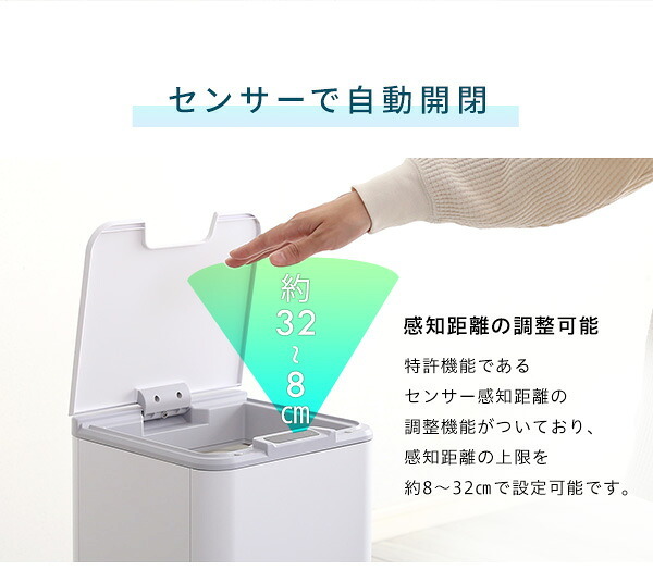 ゴミ箱 ダストボックス 縦開き センサー 10l 自動 自動開閉 ふた付き 10リットル センサー式 蓋付き フタ付き オシャレ 生ゴミ 軽量 スリム おしゃれ