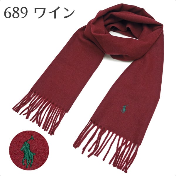 POLO RALPH LAUREN ポロ ラルフローレン マフラー【26AW】 PC0476  レディース メンズ ブランド マフラー/ストール/ブランドマフラー/ウール100%/ワンポイント/クリスマス/プレゼント/ギフト/お誕生日/成人祝い 送料無料【ラッピング無料】
