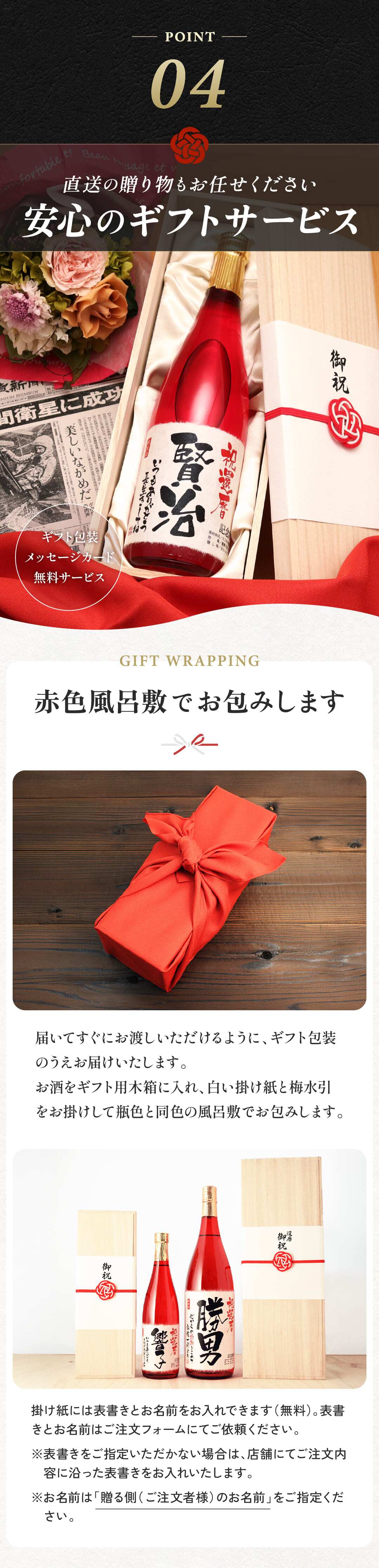 還暦祝いプレゼント 男性 上司 赤いもの 60年前の新聞付き 赤色 名入れ 名前入り 敬老の日 誕生日 贈り物 即日 【華一輪】720ml ちゃんちゃんこ付き日本酒