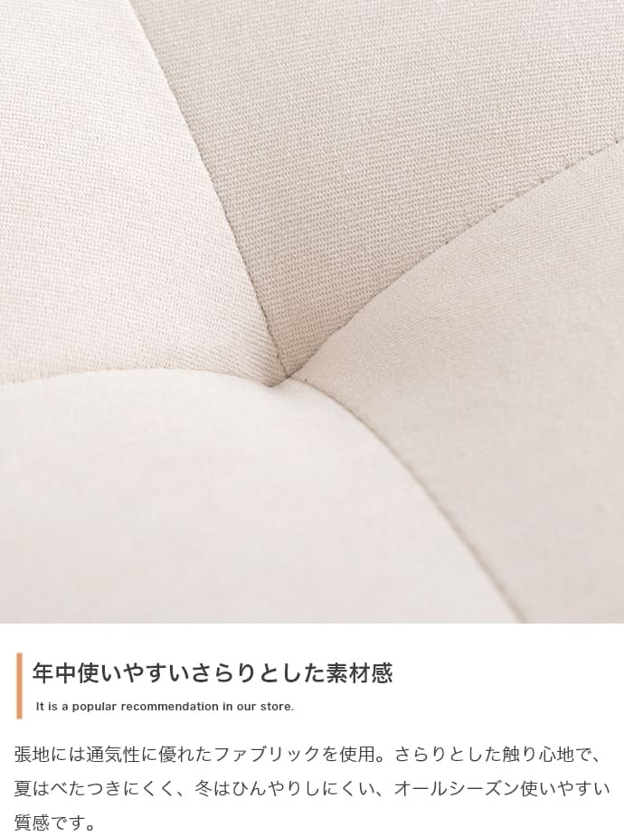 ソファ 座椅子 1人掛け 脚取り外し ロー フロア アームレス コンパクト 肘無 ファブリック 1P 一人用 おしゃれ かわいい 北欧 カントリー 布張り アイボリー グレー 木脚 一人暮らし カジュアル