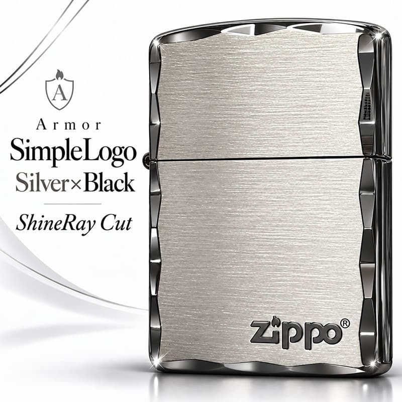 ZIPPO ライター アーマー ジッポ 重厚 シンプル ロゴ シルバーサテン＆ブラック 両面コーナー彫刻 黒銀 渋い かっこいい おしゃれ ギフト プレゼント