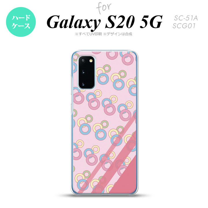 SC-51A SCG01 Galaxy S20 スマホケース ハードケース 丸 ピンク メンズ レディース nk-s20-1664