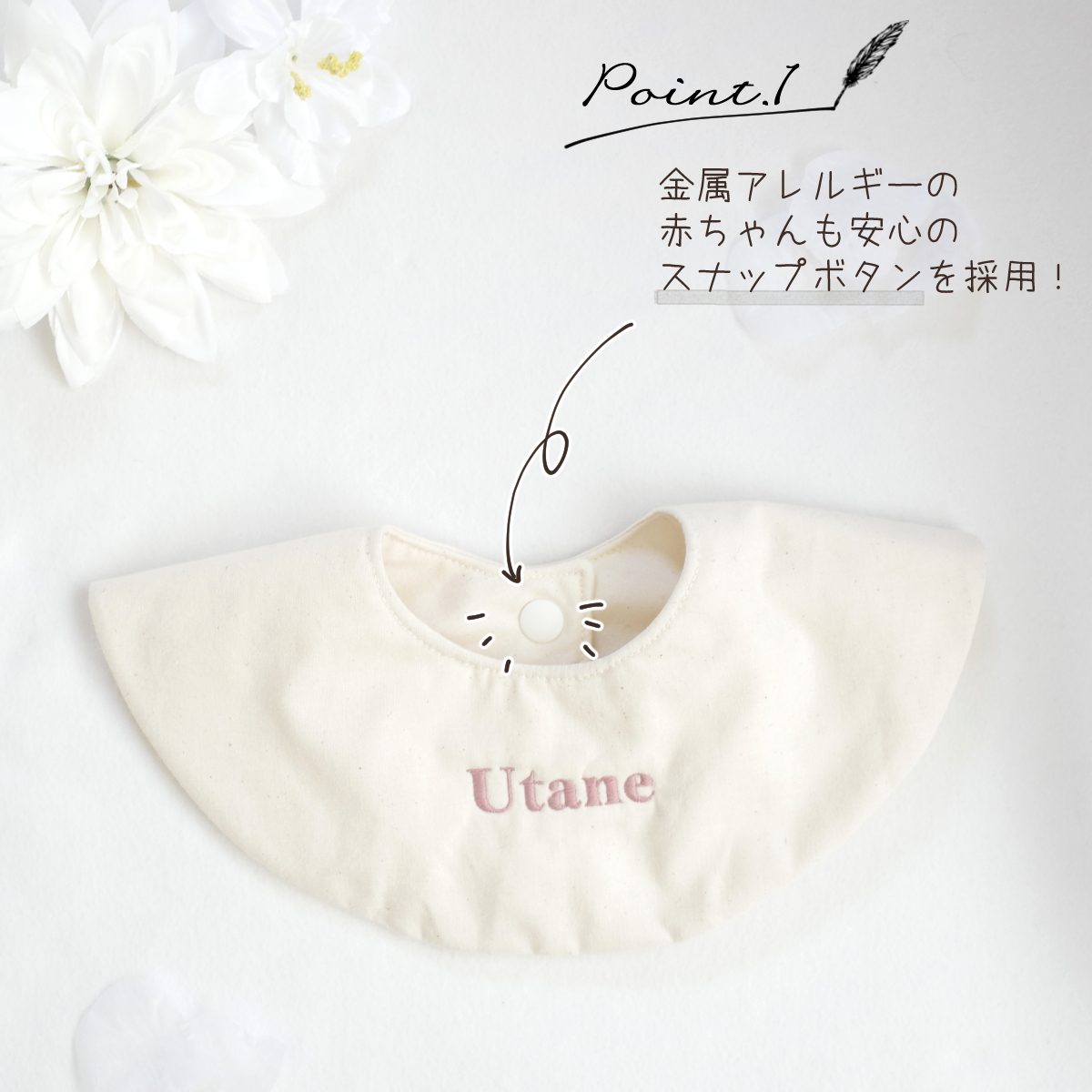 ナチュラルまんまるスタイ 名入れ刺繍 日本製 名入れ無料 よだれかけ 出産祝い 1歳誕生日 名入れ 出産祝いギフト お誕生日 1歳 男の子 女の子 内祝い ギフト プレゼント 名前入り お祝い 内祝い 誕生日祝い おしゃれ かわいい シンプル 前掛け ガーゼ 双子