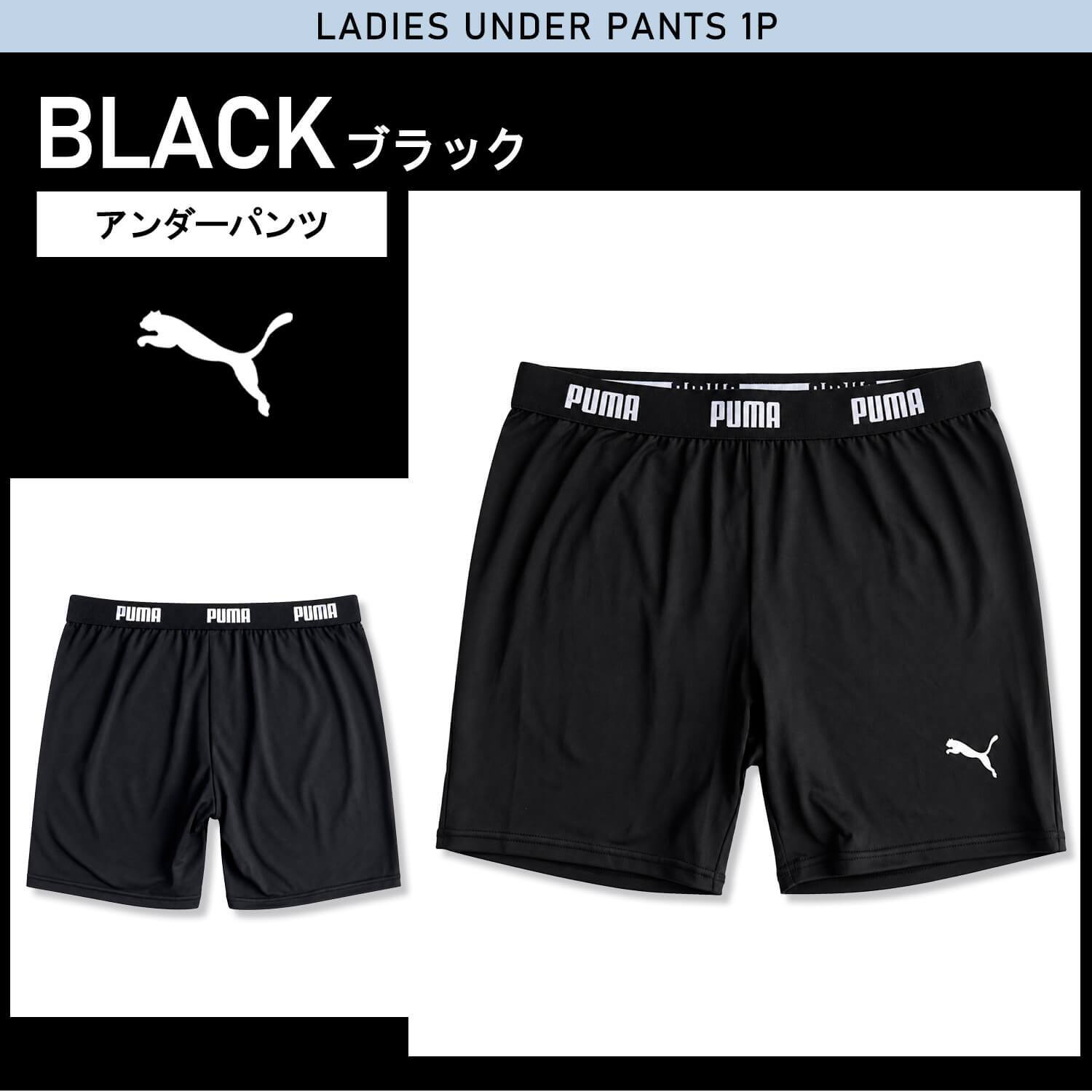 PUMA BODYWEAR プーマ アンダーパンツ レディース 下着 キッズ ガールズ  インナー 透け防止 ストレッチ スポーツ ブランド ヨガ 運動 肌着 無地 ワンポイント 小学生 中学生 高校生 女子 黒 M L LL karlas