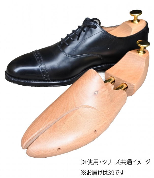 キングヤード シューツリー ツインチューブ 39 24.0 24.5cm 木製 メンズ 革靴 型崩れ防止 除湿 乾燥 消臭 シューキーパー 高級 ブナ材 紳士靴 ブーツ ビジネスシューズ