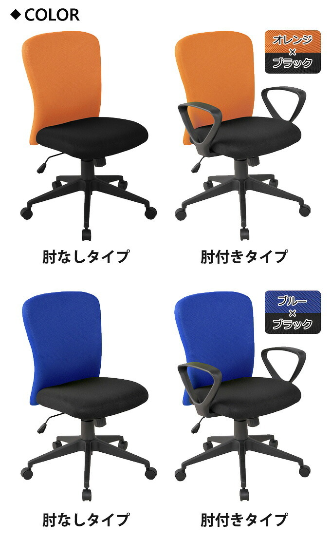 オフィスチェア ビジネス SC 肘付き オフィス 事務椅子 OA 事務用 ワーク 事務イス パソコン 事務用椅子 イス いす ナイロンキャスター 肘掛け シンプルなオフィスデスクチェア 長時間の着席も苦にならない 背中にフィットするカーブデザイン 家具 新生活