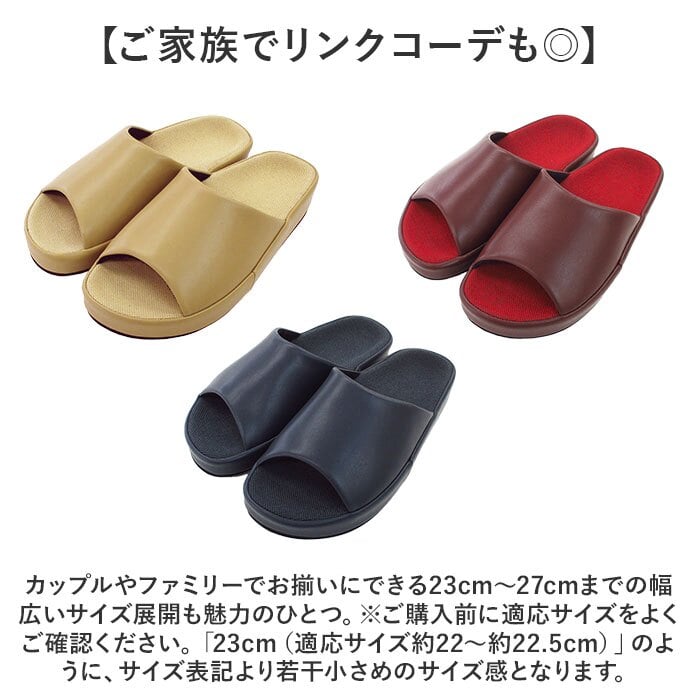 スリッパ 室内 おしゃれ 通販 日本製 フット快カラー 前あきスリッパ 前開きスリッパ ルームスリッパ ルームサンダル ルームシューズ 来客用 室内履き サンダル 社内履き オフィスサンダル おしゃれスリッパ オシャレスリッパ メンズ レディース インテリア