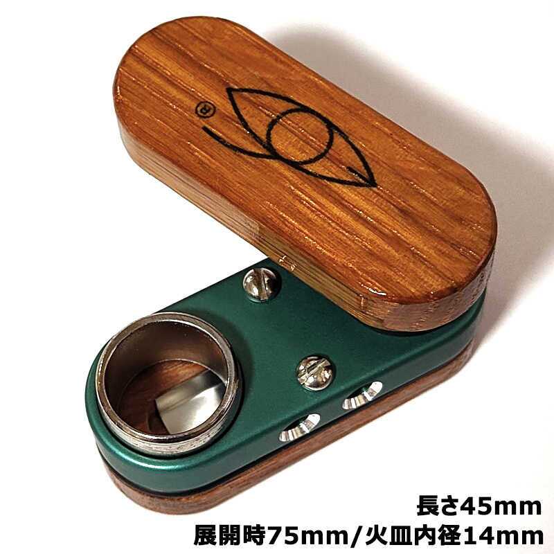 モンキーパイプ クラシック 1stモデル 完全復刻版 ブルーグリーン Monkey pipes 正規品 コンパクト 持ち運び おしゃれ 青緑 喫煙具 おしゃれ メンズ ギフト プレゼント