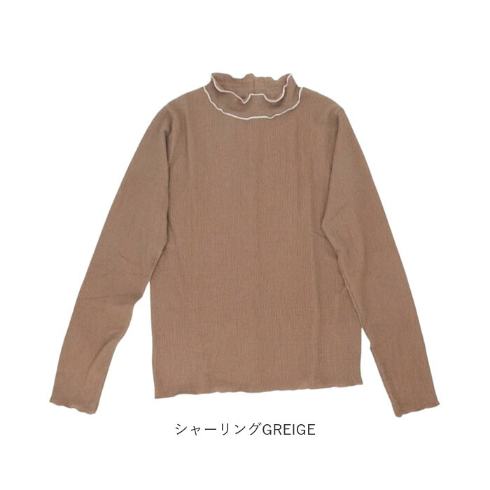 mitis Tシャツ ミティス 通販 配色メローロンT カットソー プルオーバー レディース プチハイネックTシャツ 夏 春夏 春秋 長袖 シンプル カジュアル メロートップス おしゃれ 女性 大人 オシャレ かわいい トップス レディースファッション