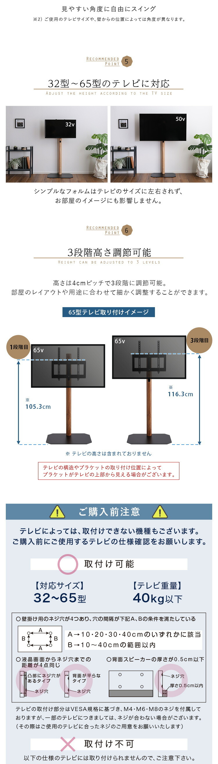 木目が美しい八角壁寄せテレビスタンド ハイタイプ