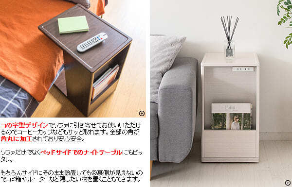 あす楽 ソファサイドテーブル Porte ポルテ st-550 サイドテーブル キャスター 北欧 おしゃれ 木製 ソファテーブル ソファーテーブル ナイトテーブル コンセント付き スリム ミニテーブル サブテーブル 机 テーブル 薄型 コーヒーテーブル