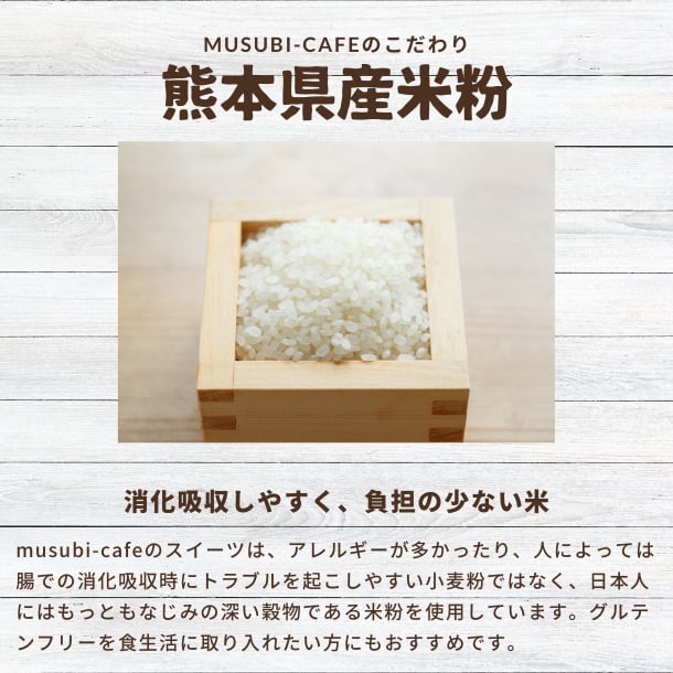 季節限定＊京丹後産梨のタルト