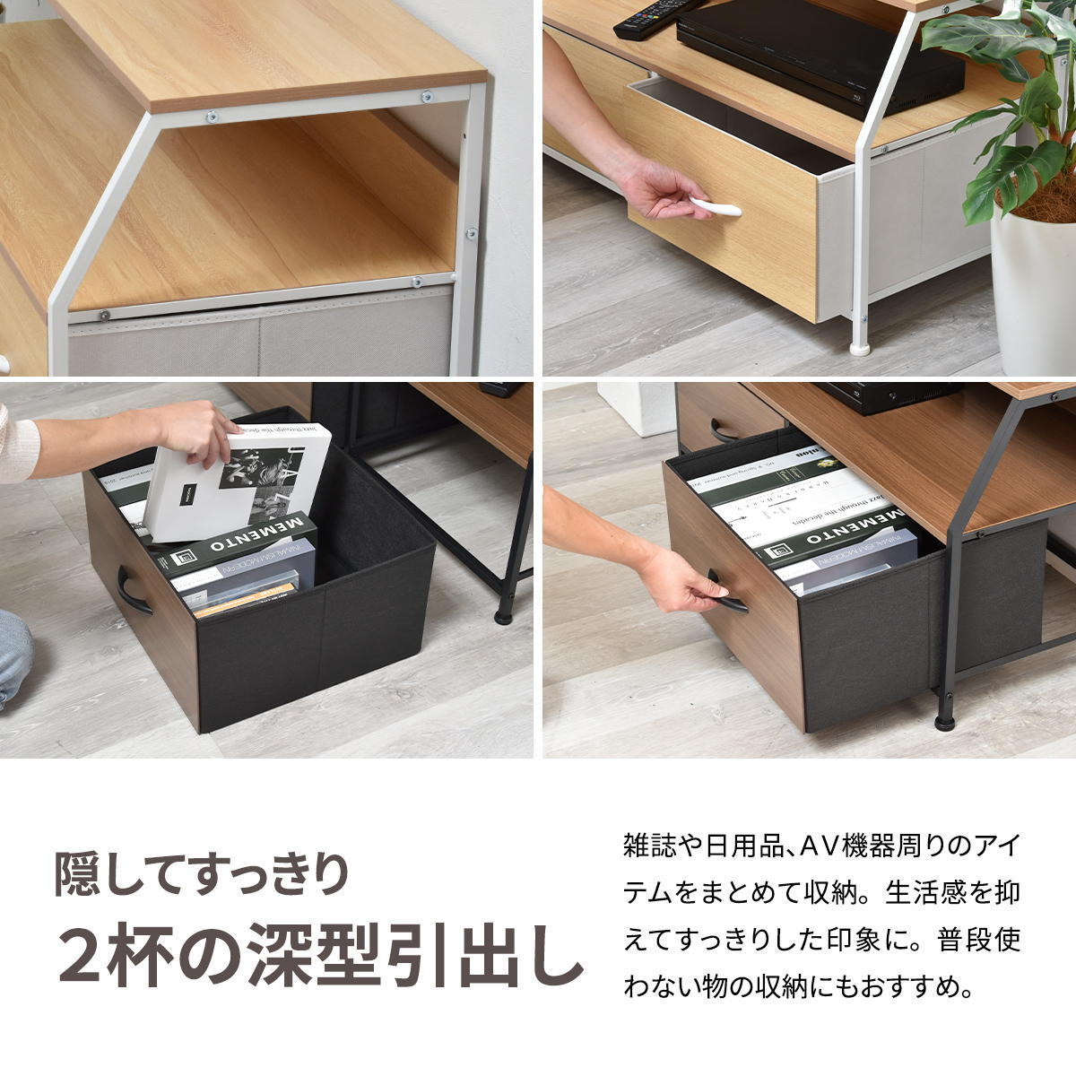 棚付きリビングチェスト Regal ロータイプ（引き出し2杯） ONLS0387 引出し収納 テレビボード リビング収納 シンプルスタイル モダン 角型 木製 オープンラック幅94cm 奥行41.5cm 高さ48.5cm