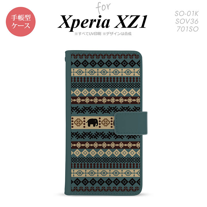 【手帳型 スマホ カバー ケース】【SO01K】【エクスペリア XZ1】手帳型 ケース SO-01K スマホ カバー Xperia XZ1 エクスペリア エスニックゾウ 青 nk-004s-so01k-dr1573【メール便送料無料】
