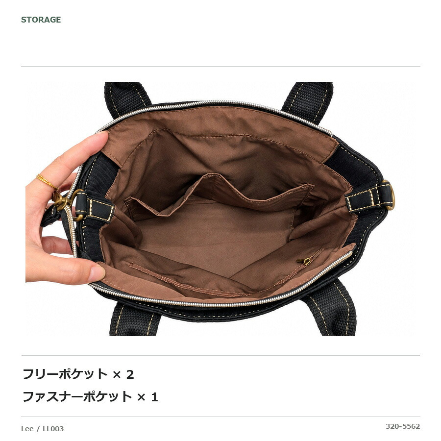 Lee リー LL003 トートバッグ  トート 手持ち 斜め掛け レディース 普段使い 使いやすい かばん カバン 鞄 バッグ