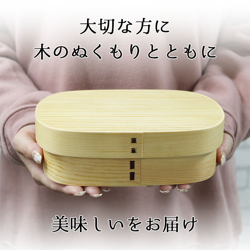 曲げわっぱ わっぱ弁当箱 弁当箱 お弁当箱 まげわっぱ 700ml セット 大人 かわいい おしゃれ ゴム 仕切り 1段 遠足 運動会 軽量 女子 スリム 男子 男性 女性 メンズ 大容量 バンド わっぱ 日本製 丸型 サンドイッチ