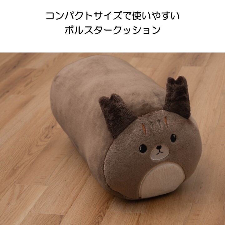 クッション ボルスタークッション 40×20cm 動物 アニマル ぬいぐるみ 枕 足置き 背当て 腰当て 昼寝 まくら ミケネコ フクロウ リス かわいい おしゃれ インテリア 癒し グッズ 子供部屋 リビング
