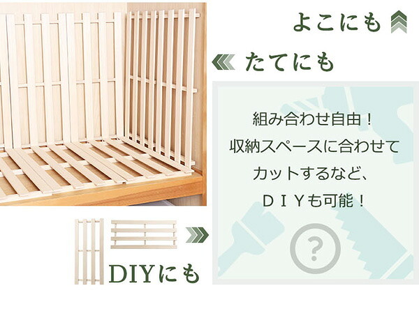 天然木使用 抗菌・防カビ・調湿効果 軽量押し入れ桐すのこ 8枚入り OKR-8--NA ナチュラル 幅33x奥行75×2.8cm ホームテイスト インテリア 収納 収納家具 押入れ収納 押入れすのこ 防カビ 調湿効果 軽量 新生活