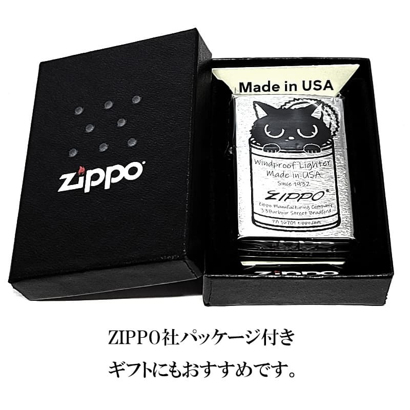 ZIPPO ネコ かわいい 缶にゃん子 ジッポ ライター シルバーサテン おしゃれ 黒猫 レディース プレゼント 女性 ギフト