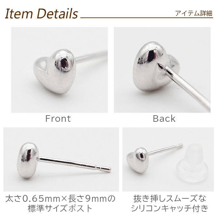 セカンドピアス レディース 18金 18K つけっぱなし ハート 4mm ピアス ゴールド 地金 18K 可愛い 片耳 シンプル 1個売り