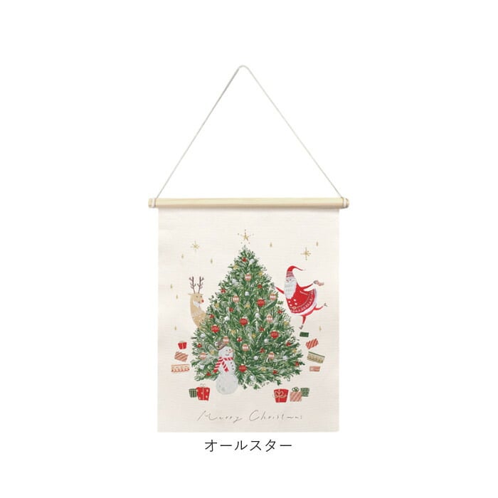 タペストリー おしゃれ 壁掛け 通販 刺繍タペストリー ウォールデコレーション クリスマスツリー しめ飾り 門松飾り お正月飾り ファブリックポスター 壁面飾り 季節のディスプレイ 玄関インテリア リビング装飾 北欧風 ナチュラル 布製ポスター 記念撮影背景