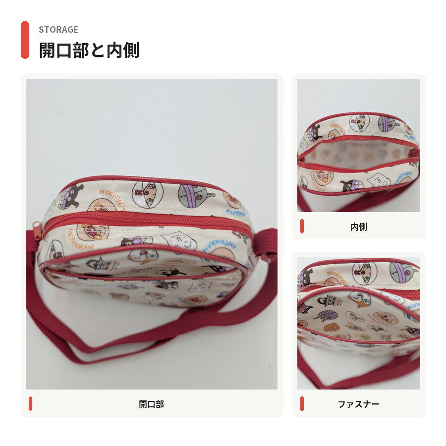 アンパンマン ショルダーバッグ ショルダー 斜め掛け かばん カバン バッグ 普段使い 使いやすい キャラクター キッズ ギフト プレゼント オールスター anc2300