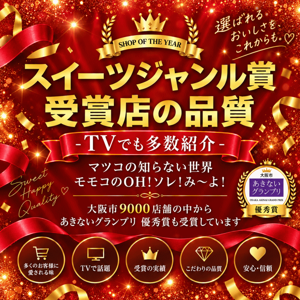 お歳暮 ギフト ナッツ お菓子 親 変わり種 おしゃれ 年配 送料無料 高級 健康食品 御中元 プレゼント ナッツ おつまみ おつまみ テレビで話題！ 5種柿の種 詰合せ スイーツ プレゼント オリジナル柿の種セット 北新地・百貨店でお土産に使われています 【5種柿の種 詰合せ】