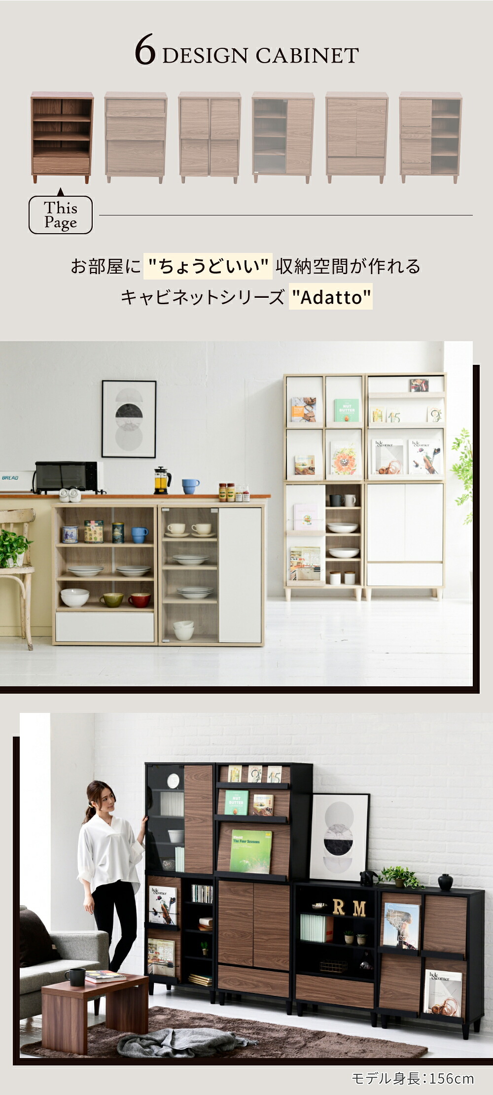 収納家具 ラック キャビネット 幅60 木製 リビング収納 北欧 サイドボード オープン 奥行き 30 薄型 リビングチェスト