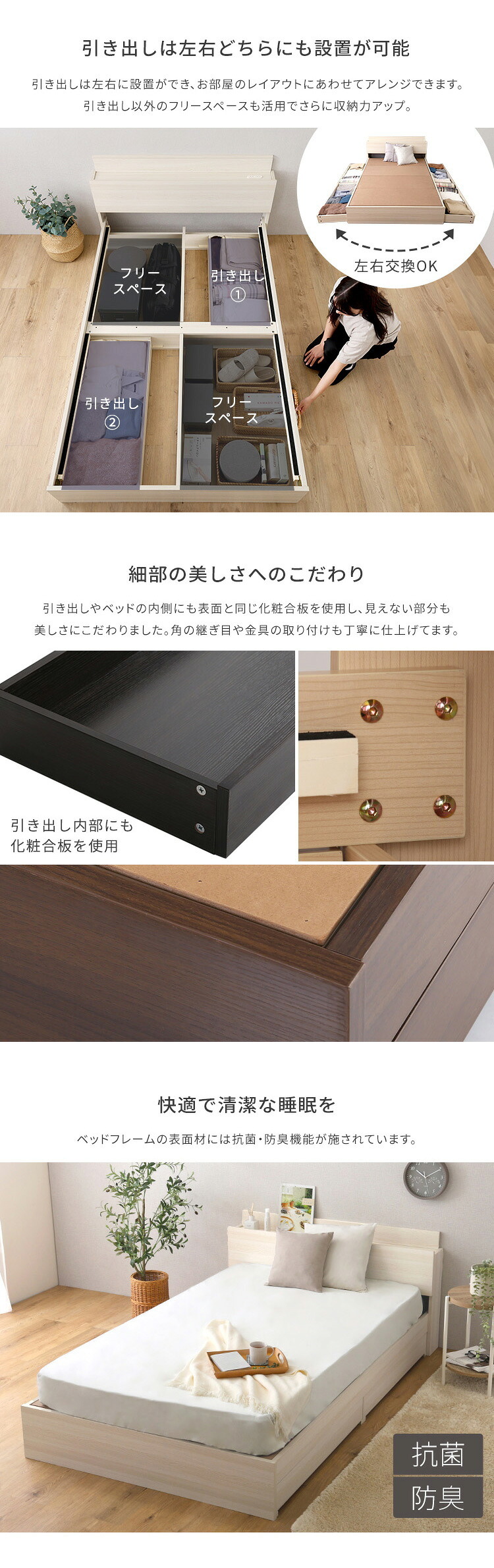ベッド 寝具 棚・コンセント付きチェスト ボンネルコイルマットレスセット(シングル)
