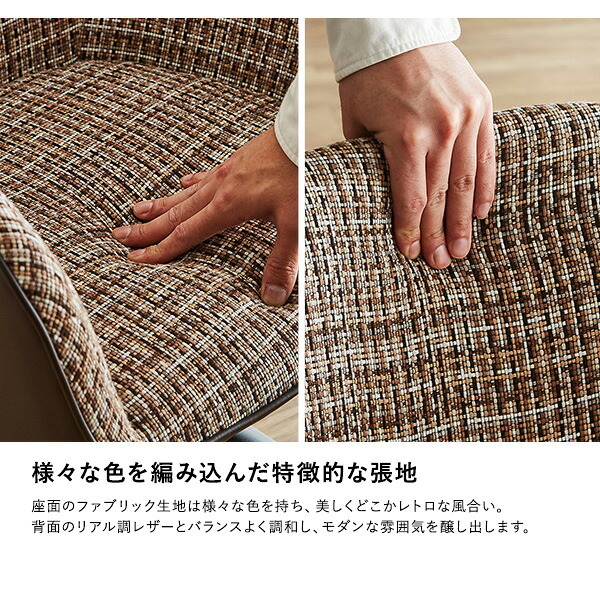 回転式 ファブリックダイニングチェア 1脚単品 Cyril 2色対応 ダイニングチェア チェア チェアー 1人掛け 一人掛け 椅子 イス いす ダイニング リビング ファブリック レザー 合皮 1脚 ひじ掛け シンプル モダン おしゃれ 新生活